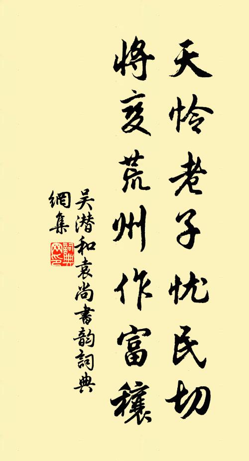 群芳滋長養，萬綠鎖孱顏 詩詞名句