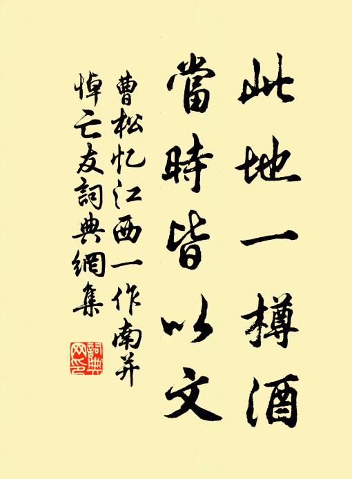 李時勉的名句_李時勉的詩詞名句_第11頁_詩詞名句