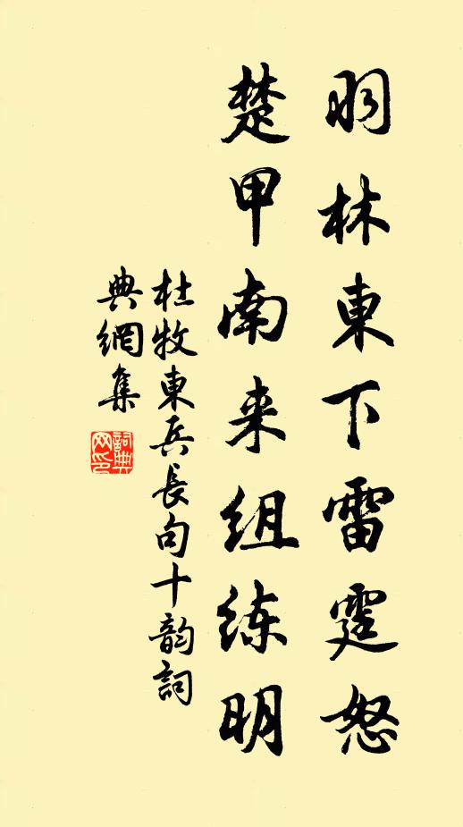 偶逢樵父語，漸覺故人稀 詩詞名句