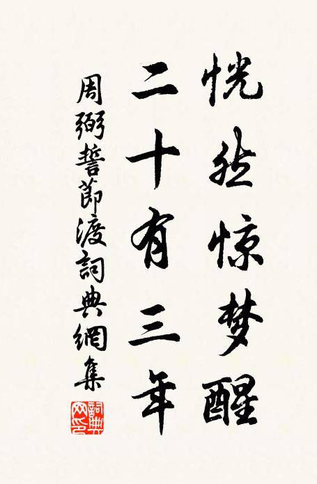 請尋顏氏樂，兀兀坐書齋 詩詞名句