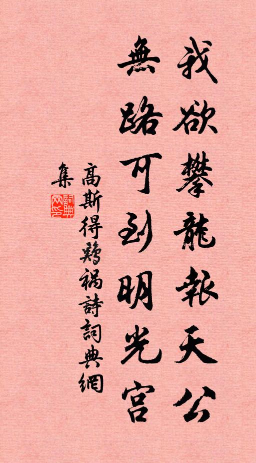 我廬何所有，插架古人書 詩詞名句