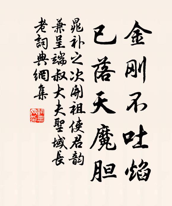 七十二湖煙雨岸，蓼花楓葉正蕭蕭 詩詞名句