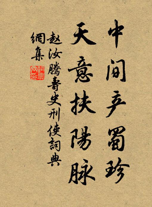 心知老當逸，先罷夜觀書 詩詞名句