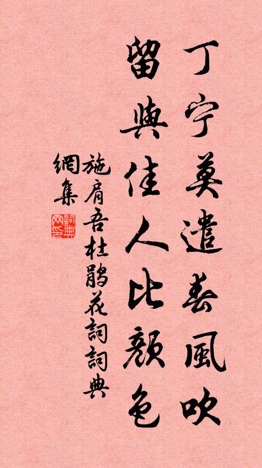 朱槔的名句_朱槔的詩詞名句_第2頁_詩詞名句