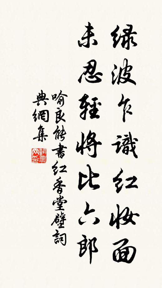 睹史陀宮足仿佛，摩羅耶山非渺茫 詩詞名句