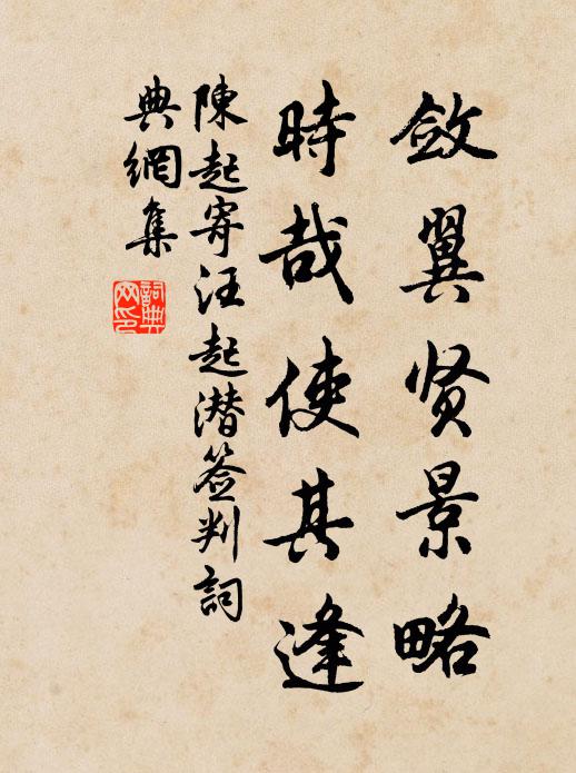 雲是天孫詣河鼓，蘭房桂殿凝雲妝 詩詞名句