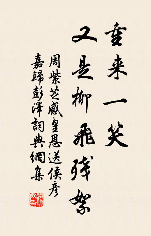 巢鶴數聲清夢曉，碧桃花下檢丹書 詩詞名句