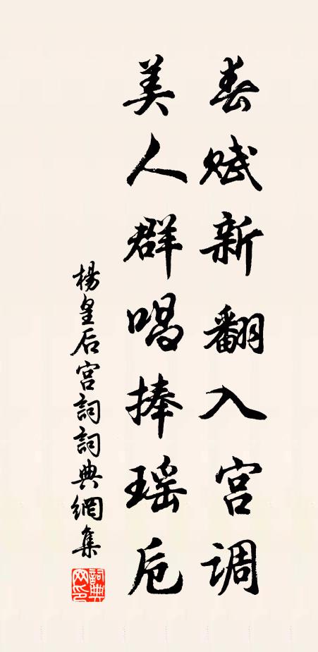 郭子儀功威吐蕃，李太白書駭南蠻 詩詞名句