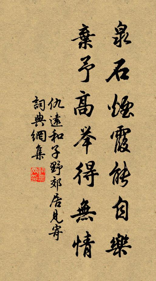 懷清衣袖裡，祛暑綺羅叢 詩詞名句