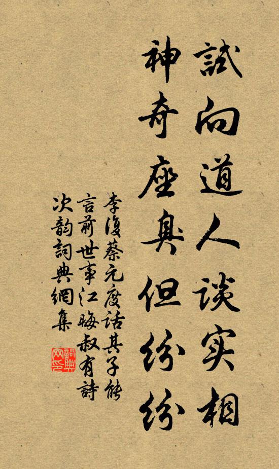 鶯喉翻白佇，兔穎掃烏絲 詩詞名句