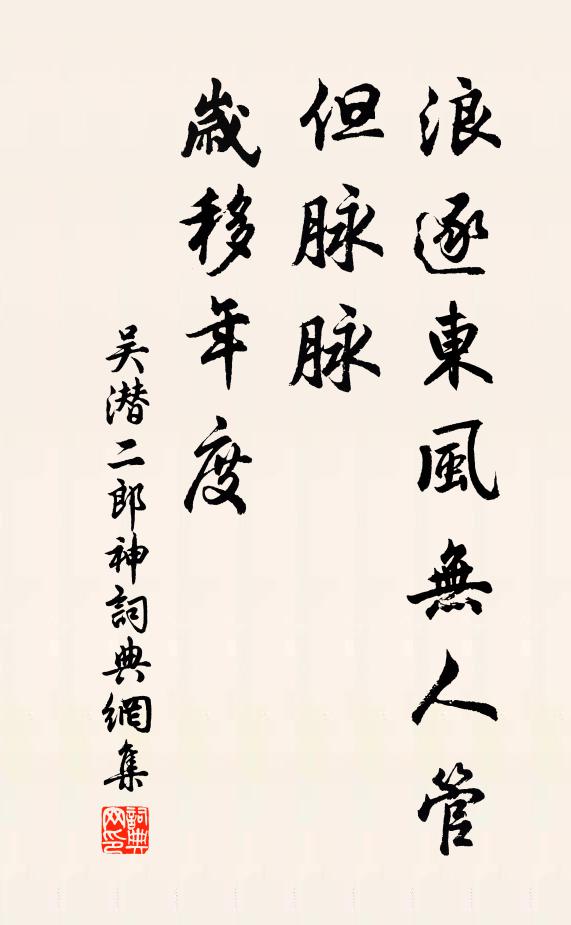 一歲領子行，二歲視子遠 詩詞名句