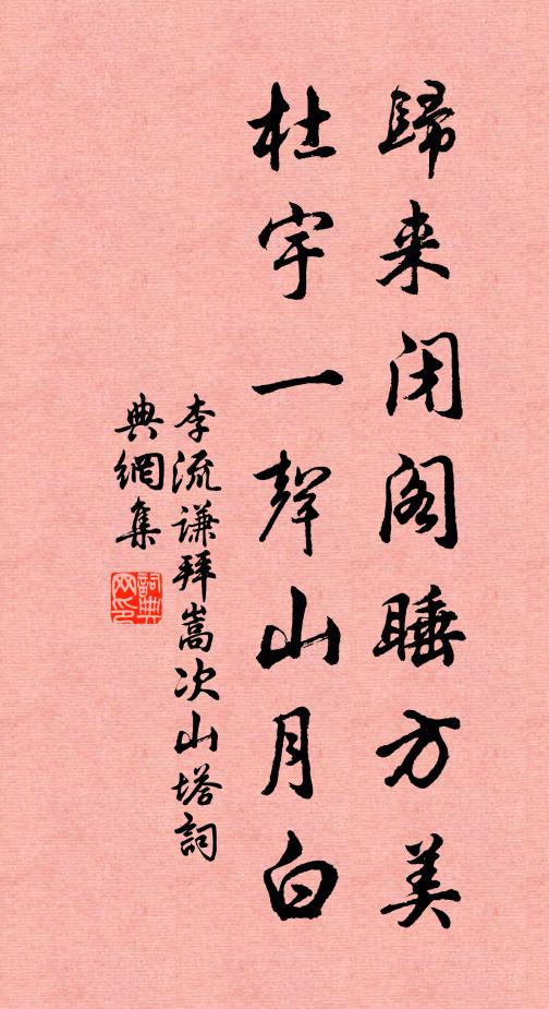 昨宵一陣雨，清爽到乾坤 詩詞名句