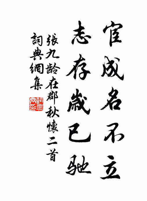 霜前蟹嫩新篘美，為問江頭潮已生 詩詞名句