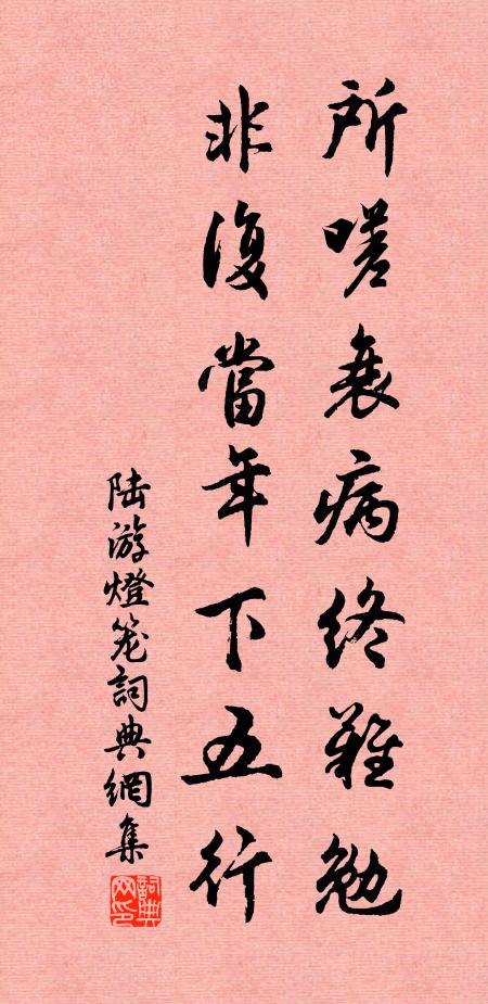 村中昨夜逃亡盡，還有催租吏打門 詩詞名句