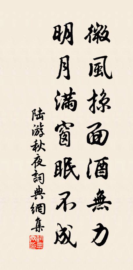 俗子敢再請，幸爾勿沈吟 詩詞名句