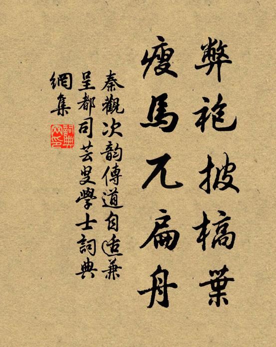 猿聲不知處，杳杳白雲間 詩詞名句