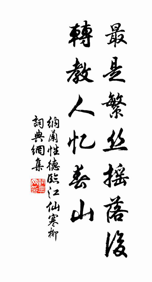 瘦藤去處君知否，袖有黃巢折劍頭 詩詞名句