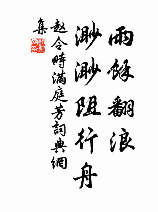 草木漸知春，萌芽處處新 詩詞名句