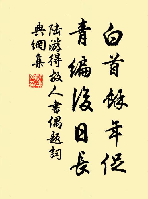 溪雨生流水，山晴出白雲 詩詞名句