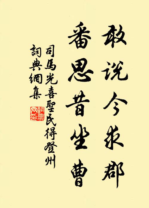 剝剝禽敲竹，薰薰日照花 詩詞名句