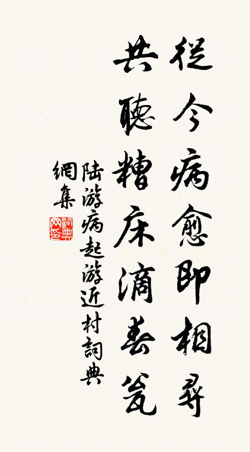 風濤且莫作，心撼神龍棲 詩詞名句