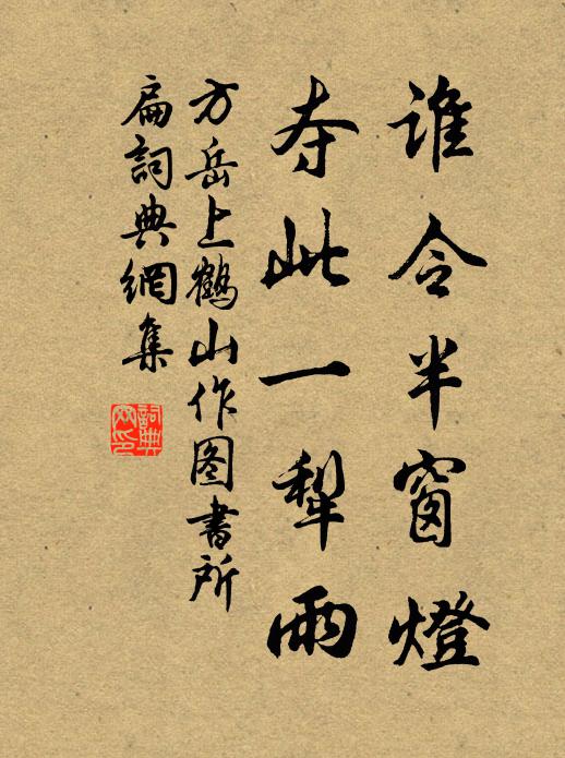 明河注其中，無處光不滿 詩詞名句