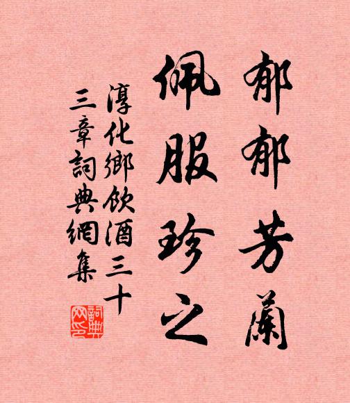 右通崆峒東，左接梅花嶺 詩詞名句