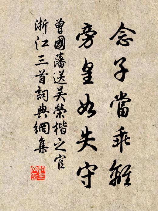 誰令昨夜雨霶沱，北風蕭蕭寒到骨 詩詞名句