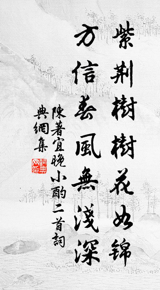 論功嗟晉粟，流怨動汾波 詩詞名句