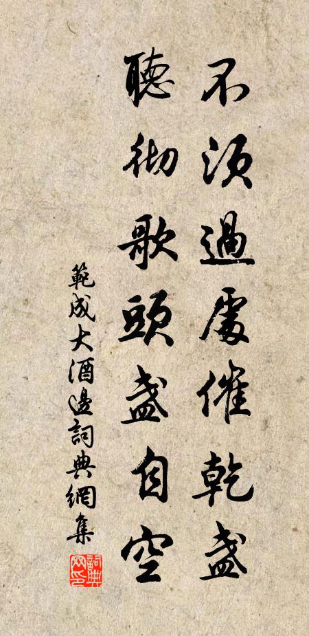 更見峰西幽客說，雲中猶有兩三家 詩詞名句