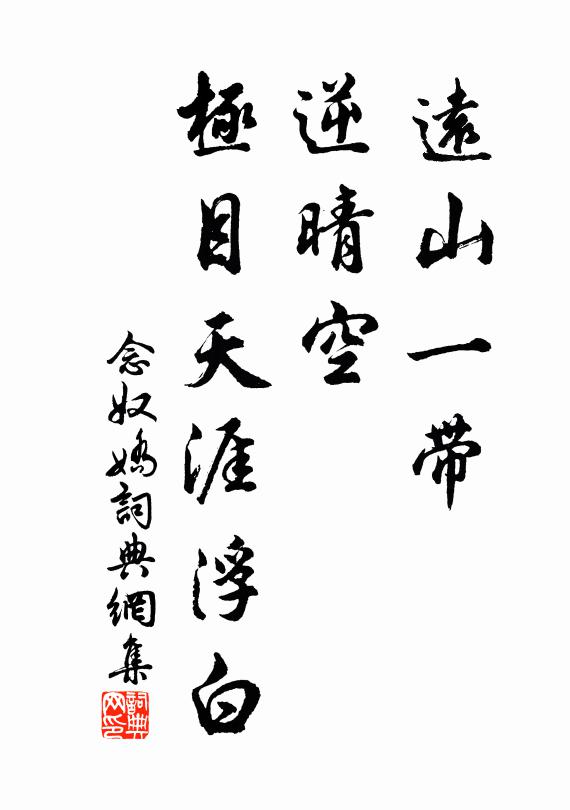 隨款步、花密藏春，聽私語、柳疏嫌月 詩詞名句