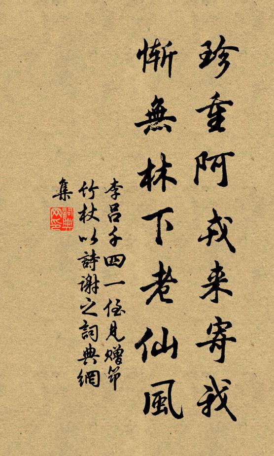 見一簇神仙香風颯，春娥舞絳燭籠紗 詩詞名句