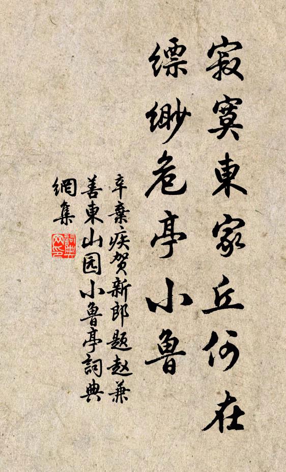 軍書日日催，處處起塵埃 詩詞名句