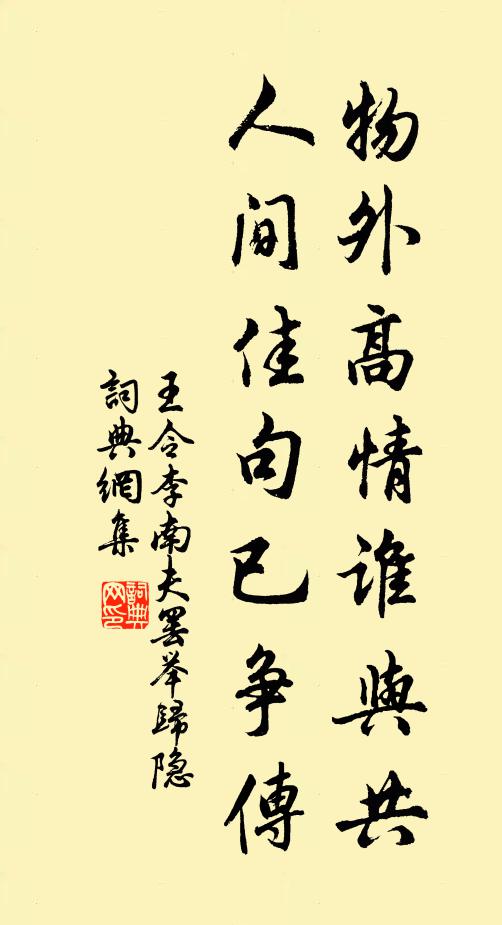 皞靈司素節，羲馭度天槓 詩詞名句