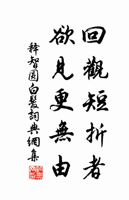 瑤池同皎潔，珠箔助颼飀 詩詞名句