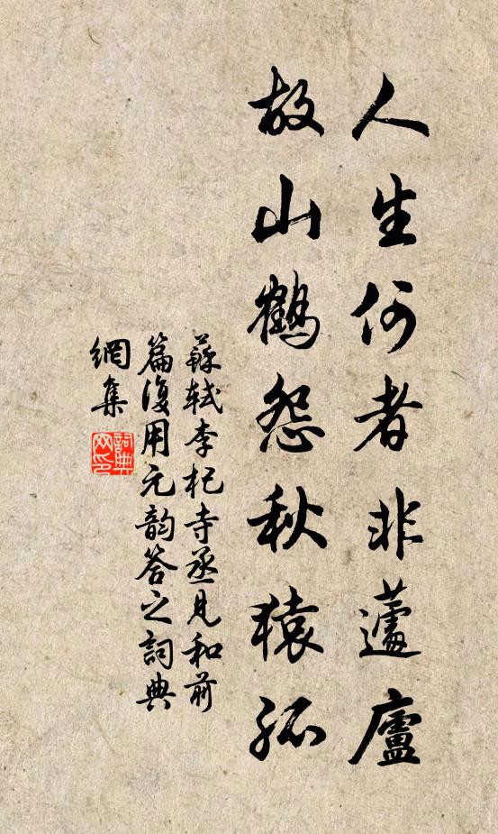 群玉圖書，廣寒宮殿，一一經行處 詩詞名句