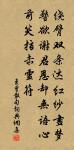 離心一寸鐵，修嶺千重雲 詩詞名句