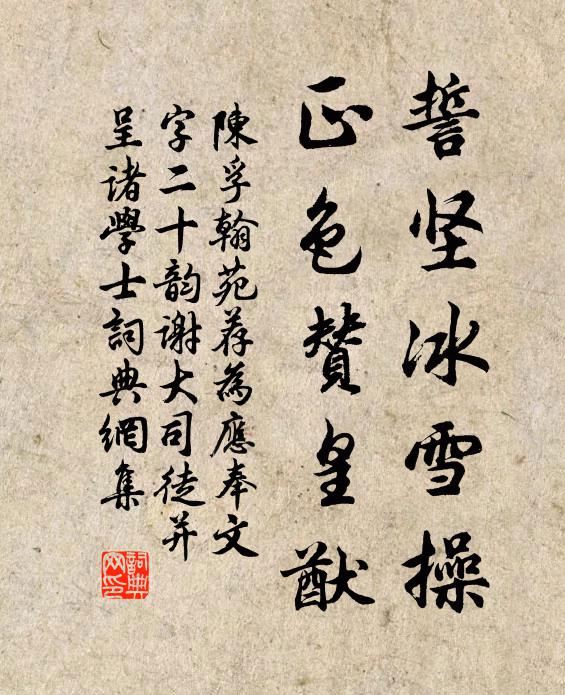 神仙抱一養玄微，九載功成白日飛 詩詞名句