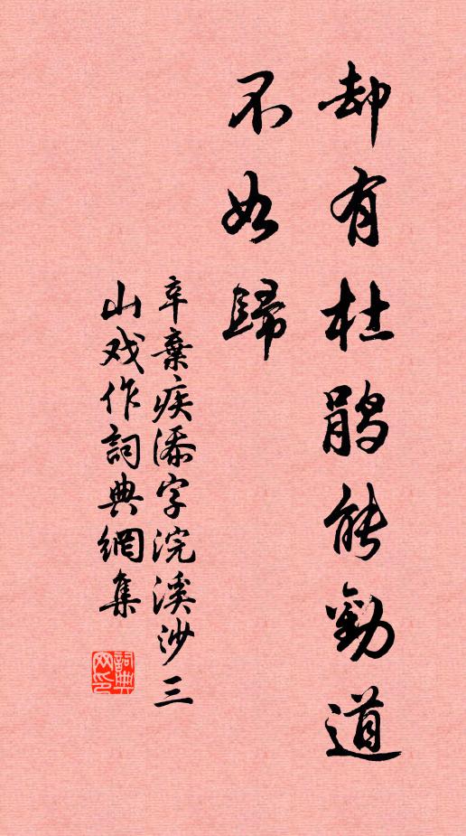 彩毫應染爐煙細，清珮仍含玉漏重 詩詞名句