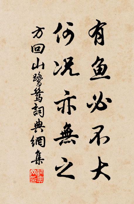 讀盡床頭幾卷書 詩詞名句