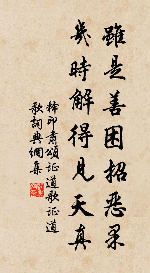 盡日傷心人不見，石榴花滿舊琴台 詩詞名句