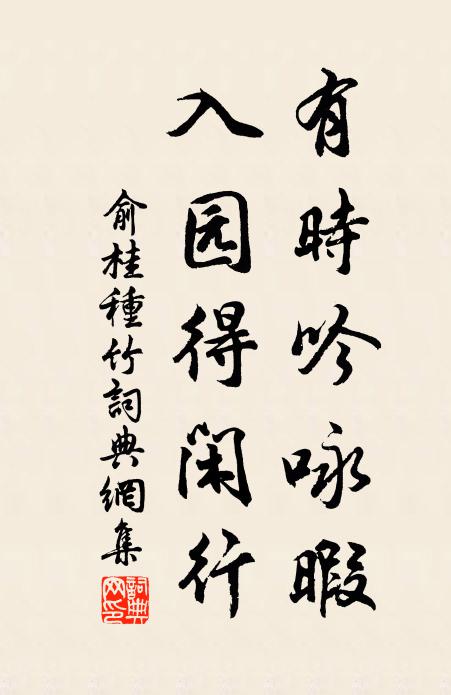 一瓣無盡香，黃雲繞書幾 詩詞名句