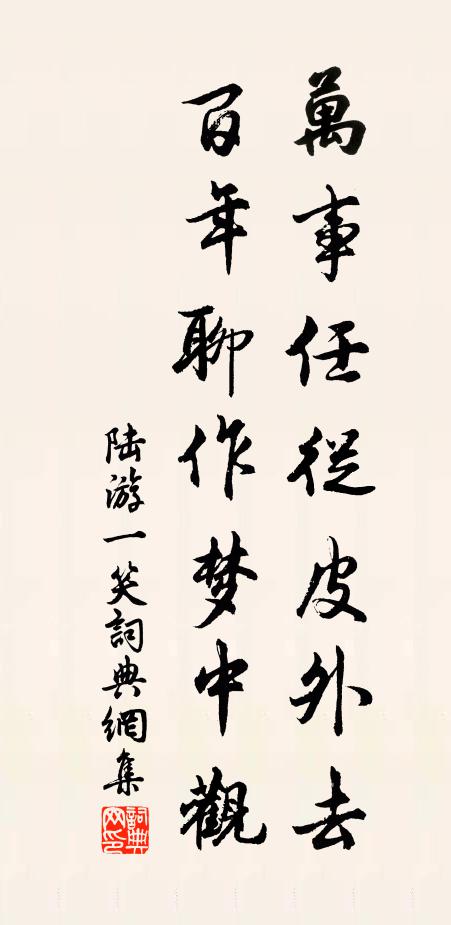 霜毛一半渾如雪，玉貌諸餘少似今 詩詞名句