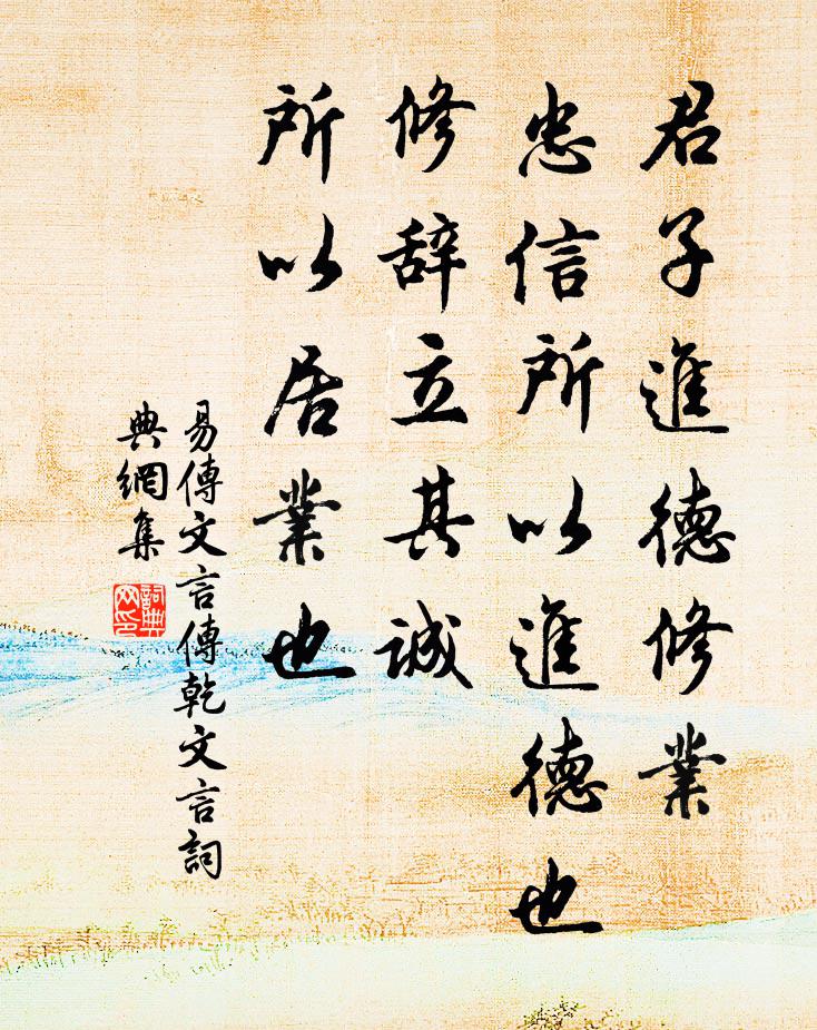 平生焚椒蘭，死得鮑魚力 詩詞名句