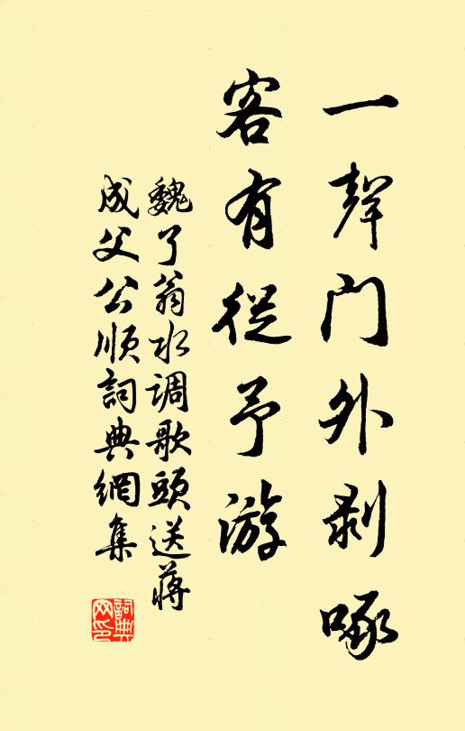 已令炊餅作十字，今晨盛饌非伊蒲 詩詞名句