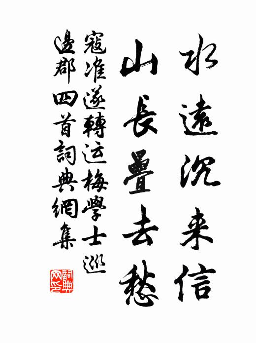 裁成錦字雲中色，疑是霓裳天上詞 詩詞名句