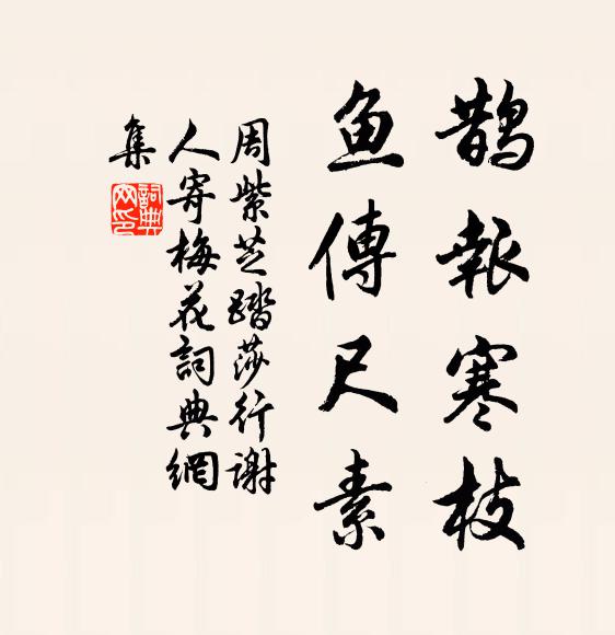 得逸於勞，見遠於高 詩詞名句