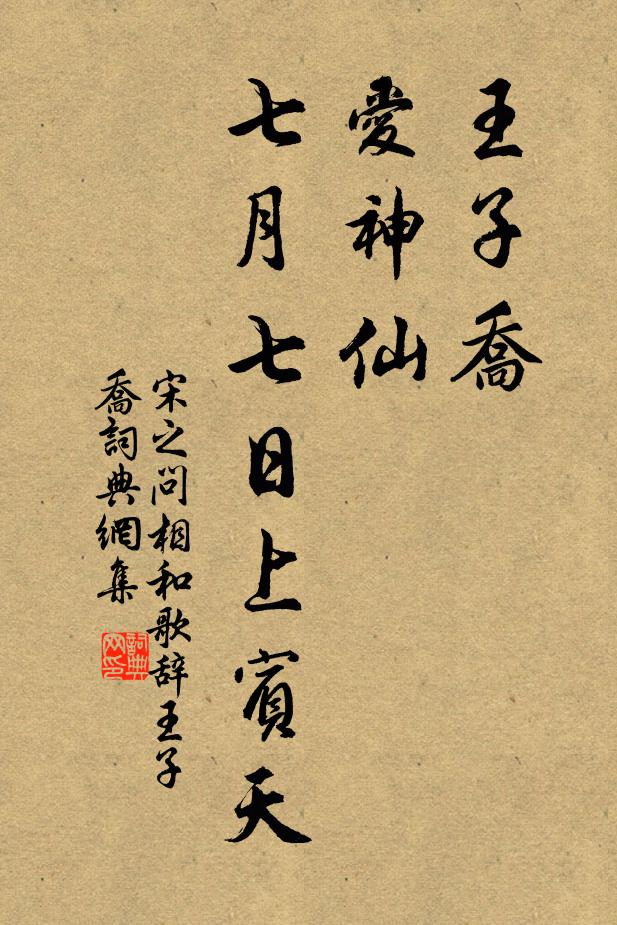 江山清絕處，吾亨亦吾通 詩詞名句