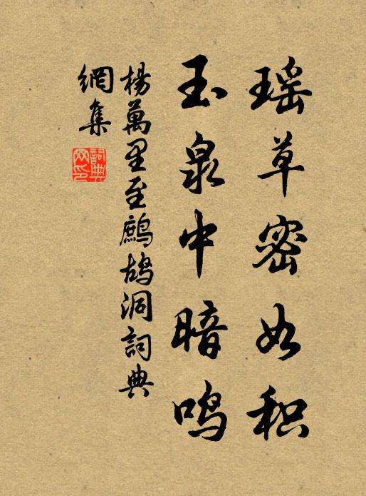 畏友當如父師敬，平交當以兄弟處 詩詞名句