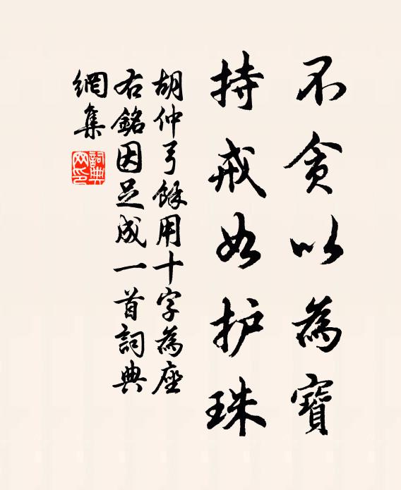 平江行詰曲，小徑夾蔥青 詩詞名句